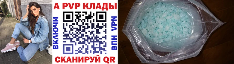 omg tor  Калуга  Alfa_PVP кристаллы 