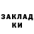 МЕФ мука PotaSSiumCyanid