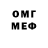 МДМА молли Dub Avet