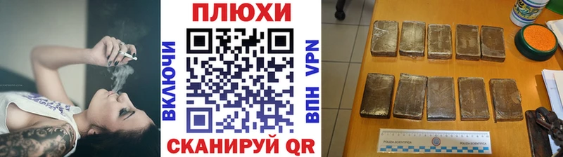 купить наркоту  mega как войти  ГАШИШ убойный  Калуга 