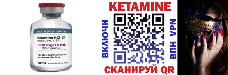 Кетамин VHQ  купить наркоту  Калуга 