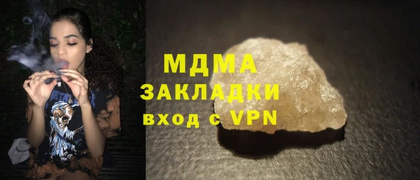 дмт Горно-Алтайск