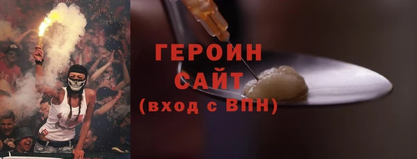 сатива Вяземский