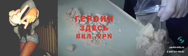 дмт Горно-Алтайск