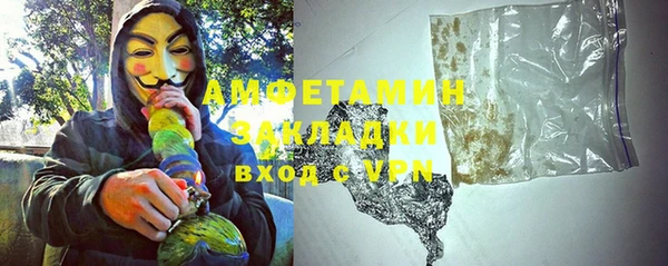 мет Вязники
