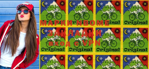 мет Вязники