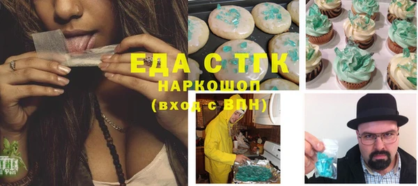 мет Вязники