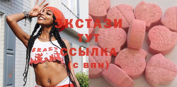 сатива Вяземский