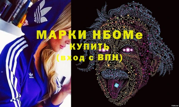 мет Вязники