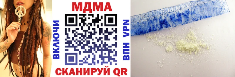 МДМА Molly  Калуга 