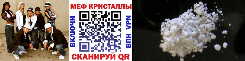 МЯУ-МЯУ мяу мяу  МЕГА сайт  Калуга 